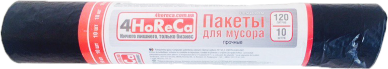Пакети для сміття 4HORECA 120л 10шт LDPE, 70см х 110см, чорні, 14 мкм Лайт.